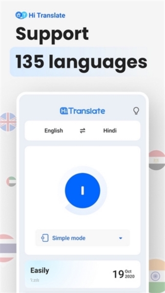 Hi Translate翻译器app宣传图2