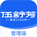 伍舒芳管理端最新版 v2.2.0