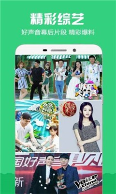 喵喵追剧截图