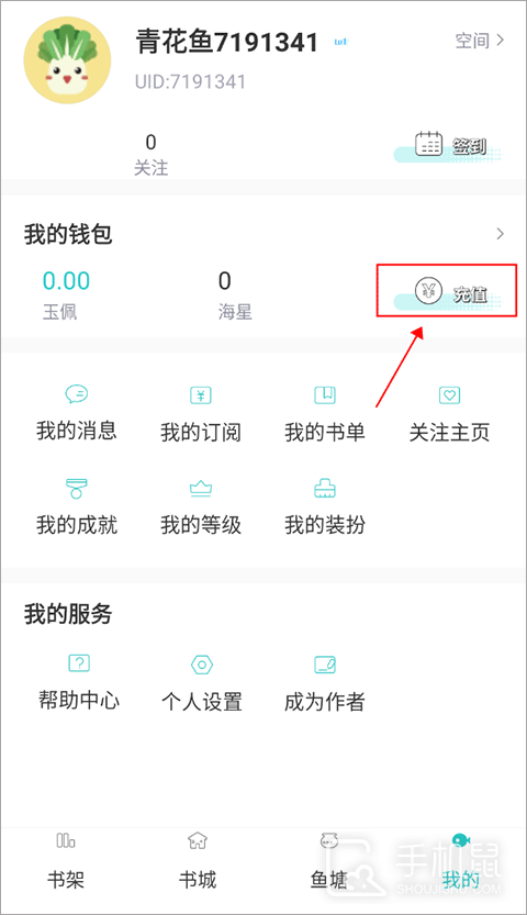 长佩阅读