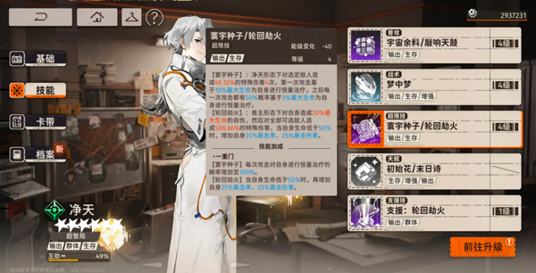 新月同行bilibili版