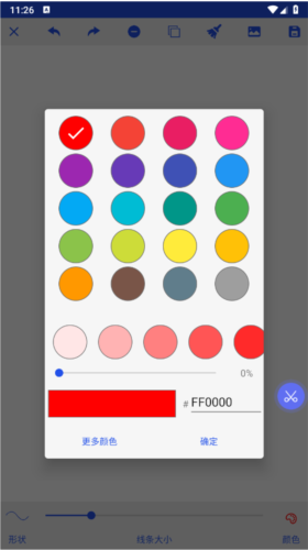 置顶截图软件手机版 v1.0.2