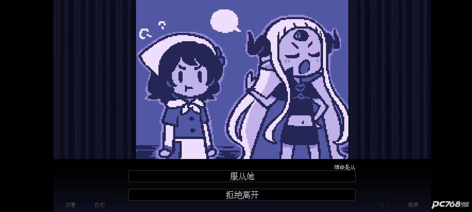 坏结局剧院中文版