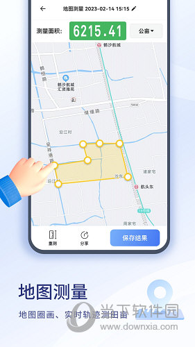 扫描大师APP