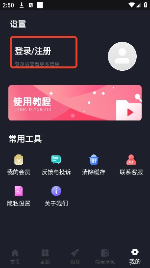 绘画填色app下载安装手机版