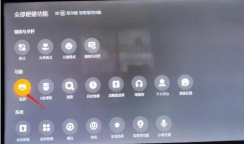 紫电视频无广告版