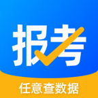 报考大学下载 v5.1.7