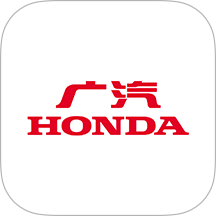 广汽本田手机控制软件