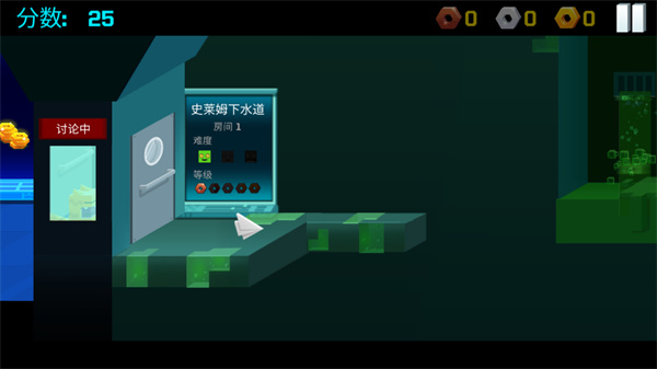 逃出实验室手游