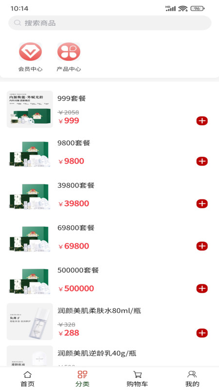 合创臻品app v1.0.1