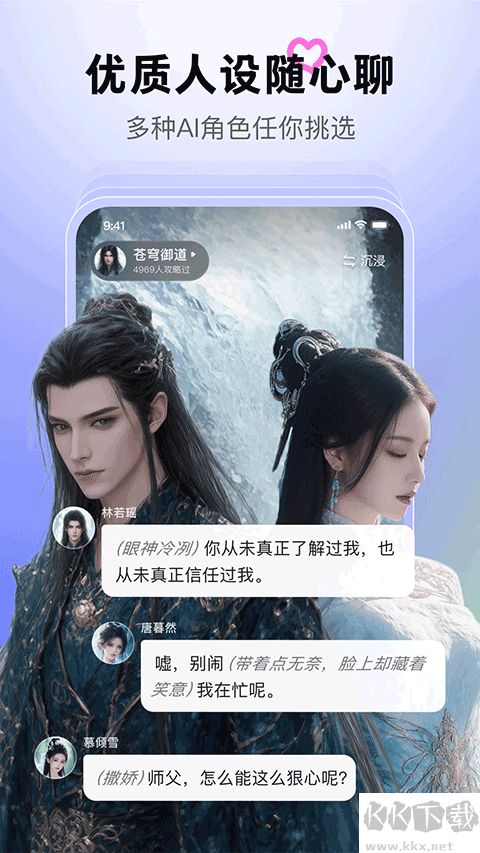 ٶϻappװv1.8.2ٷ