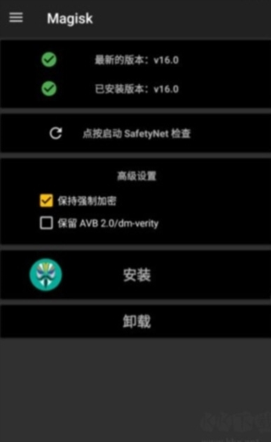面具Root