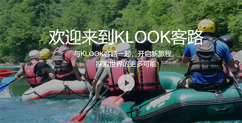 KLOOK·appͼ1