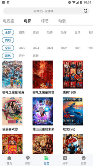 海狗视频免费版