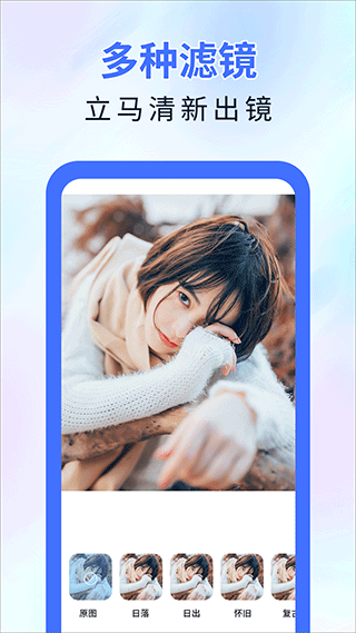 魔术橡皮擦 v1.0.3