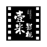 壹米影音app最新版