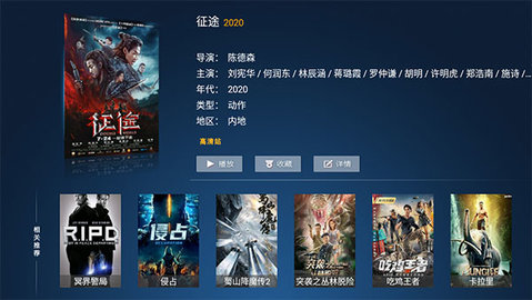 奇云TV电视版(免授权码)