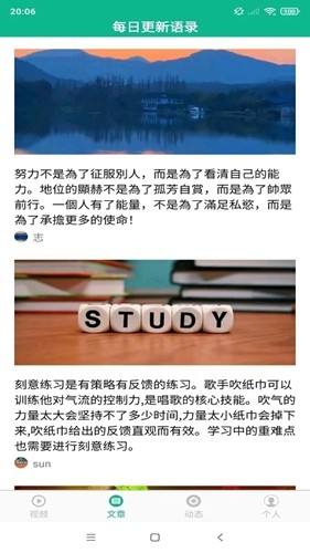 相声小品精选视频app v4.7.3