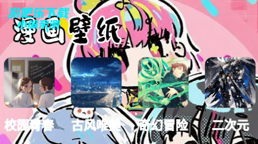 citylineing的新漫画官方版