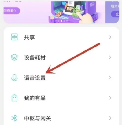 来音钢琴app9