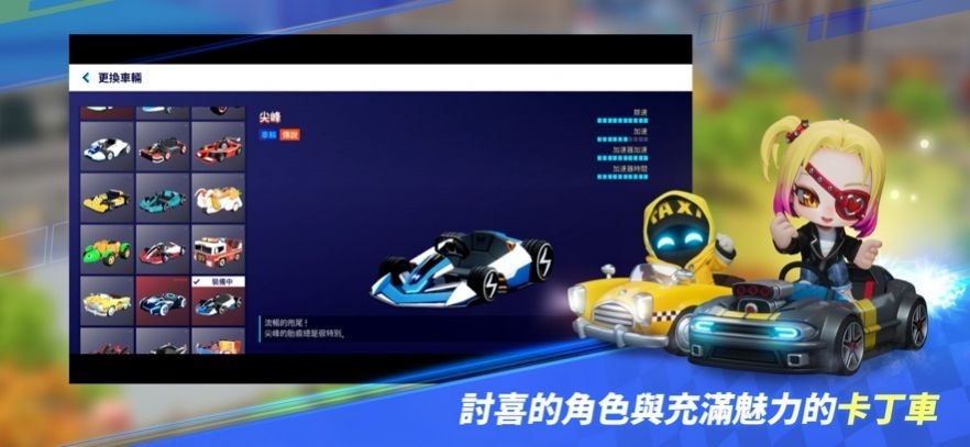 跑跑卡丁车2漂移游戏安卓版下载 v2.70.1
