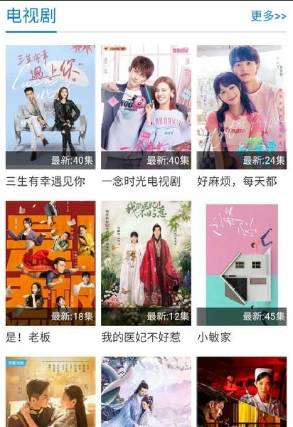 寻剧吧免费追剧软件下载安装手机版