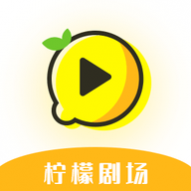 柠檬剧场 