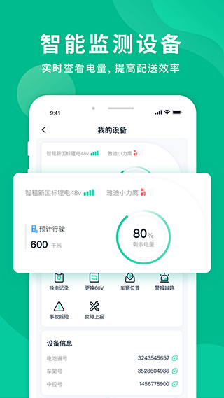 ⻻v4.7.1
