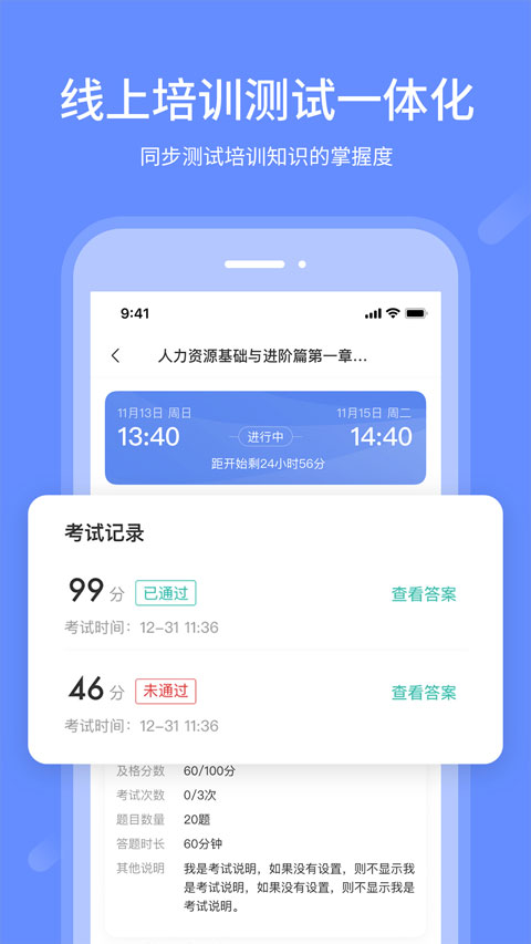 ҵappv2.3.2