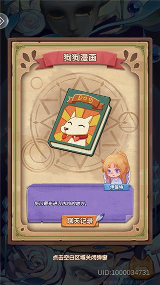 捕梦猫