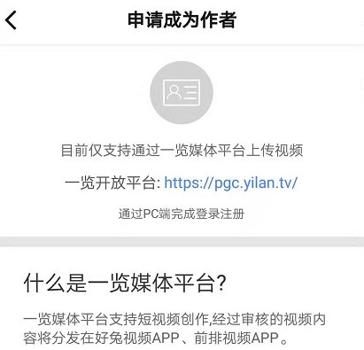怎么成为作者配图2