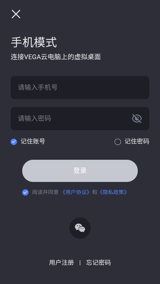 使用教程截图2