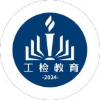 工检教育网校app
