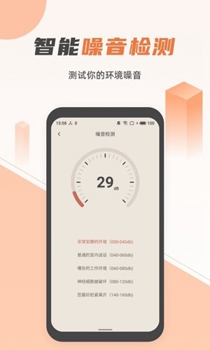 蓝光手电筒app v3.0.0