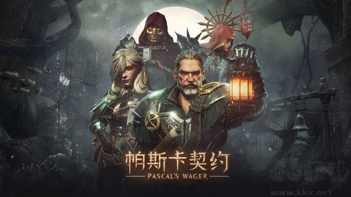 帕斯卡契约单机版 v1.0安卓版 