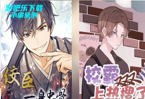 妖精漫画免费阅读软件
