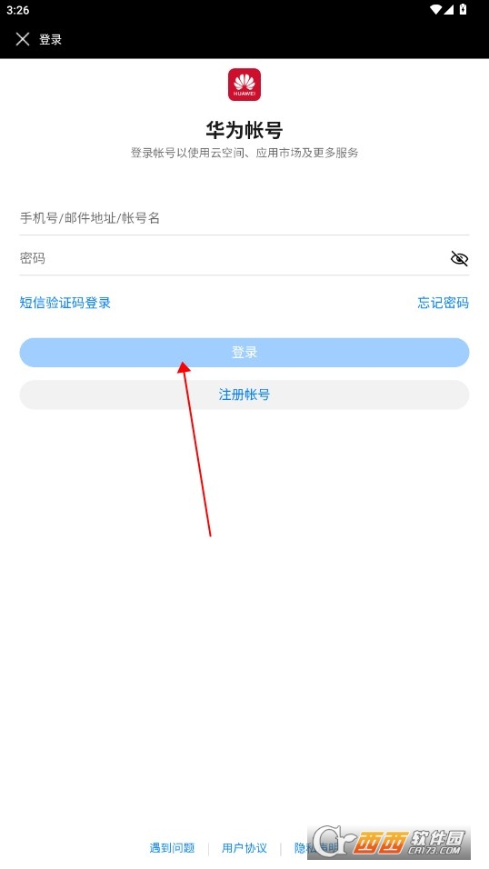 華為智慧生活手機(jī)版app