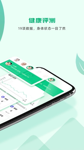 关心一下app宣传图3