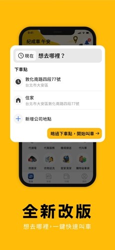 ̨󳵶appv9.28.0