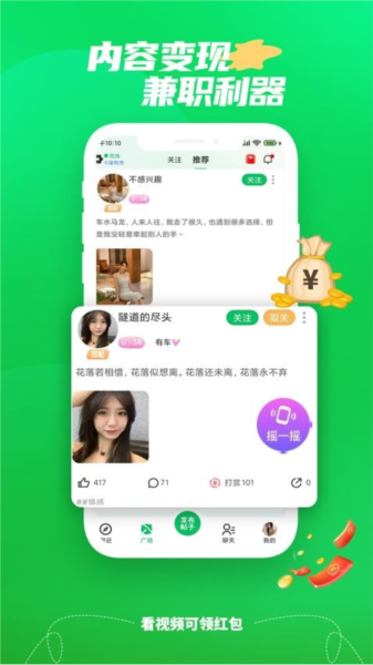 微妙app v9.56
