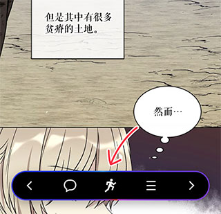 使用教程截图1