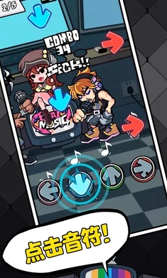 FNF黑色星期五之夜海外山海经模组