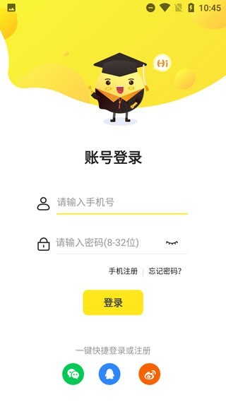 柠檬单词