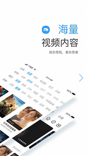 77影院app v2.4.9