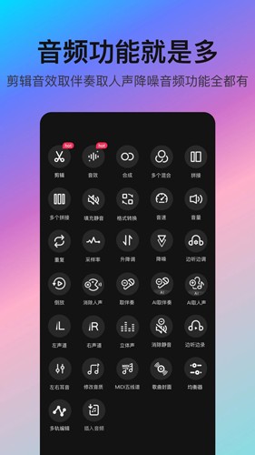 音编美声app v8.7.1.2