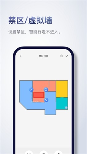 roborock官方版 v4.48.08