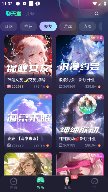 捞月狗官方下载最新版