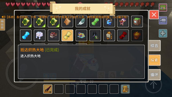 奶块最新版