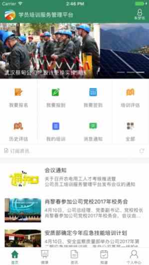预览图1