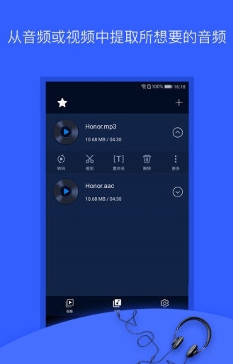 Audio Extractor4